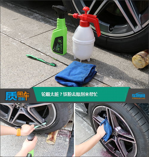 汽车去铁粉收费多少